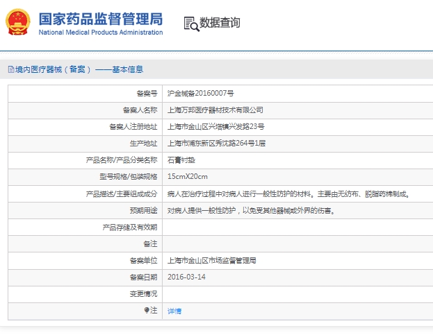 微信截图_20250310142846.png