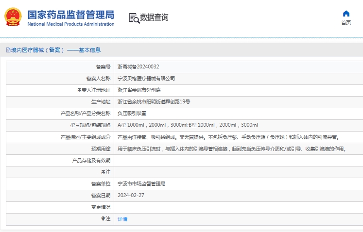 微信截图_20250310144159.png