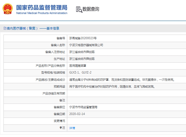 微信截图_20250310144600.png