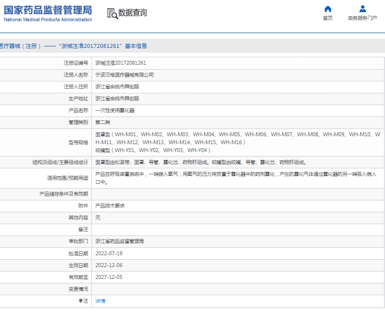 微信截图_20250310144938.png