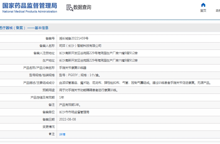 å¾®ä¿¡æªå¾_20250307151800.jpg