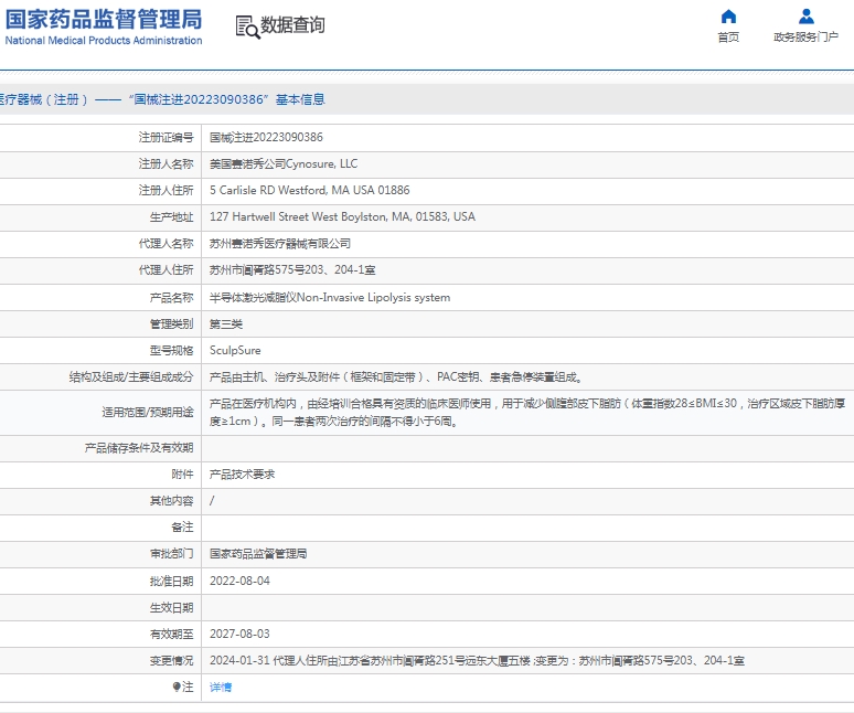 å¾®ä¿¡æªå¾_20250306152834.jpg
