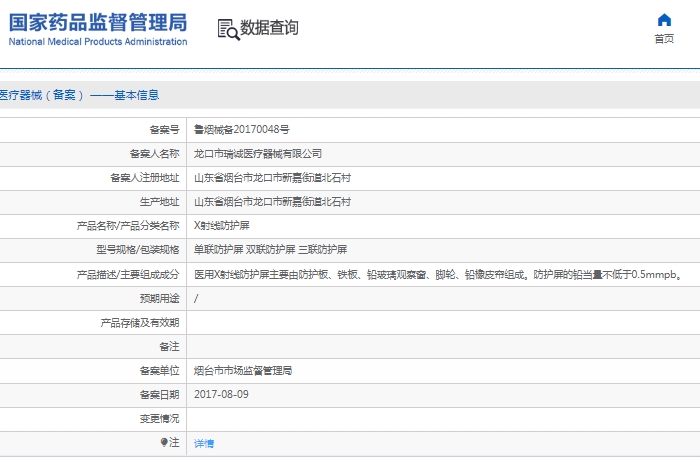 微信截图_20250311110027.png