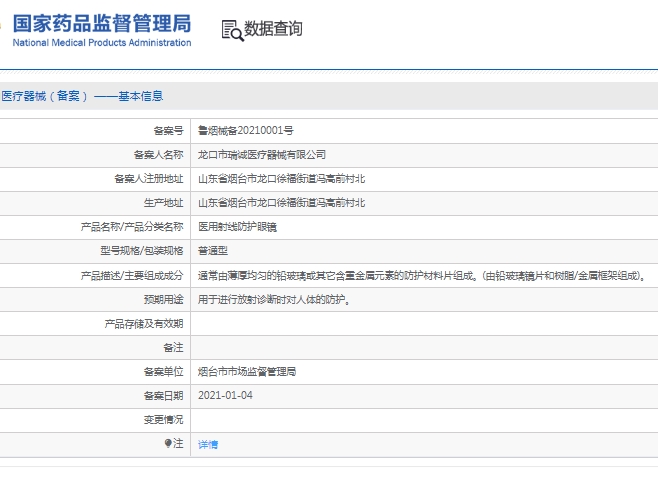 微信截图_20250311110237.png