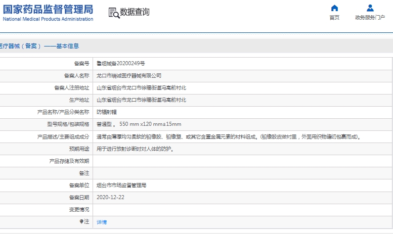 微信截图_20250311110439.png