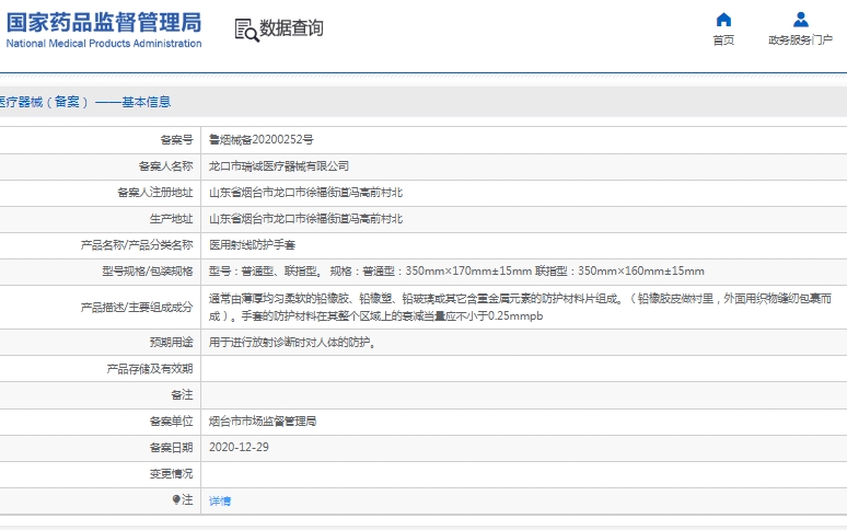 微信截图_20250311110848.png