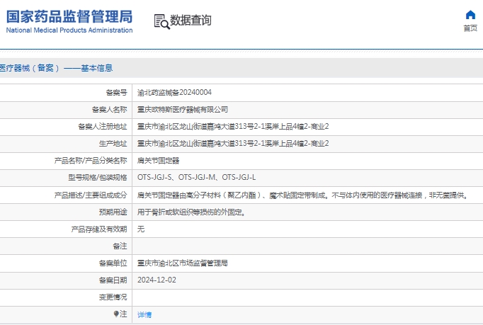 微信截图_20250311111449.png