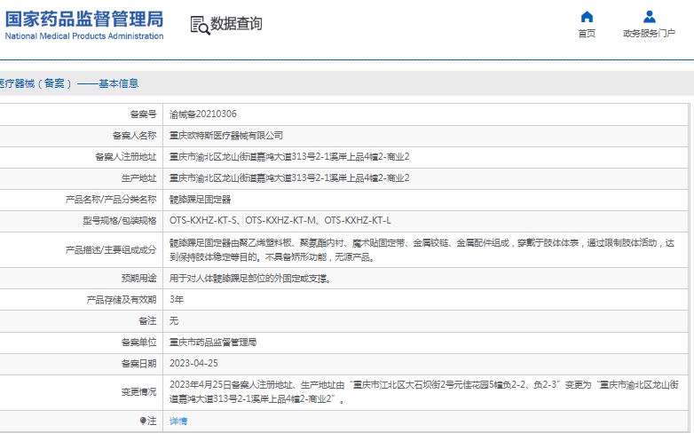微信截图_20250311111738.png