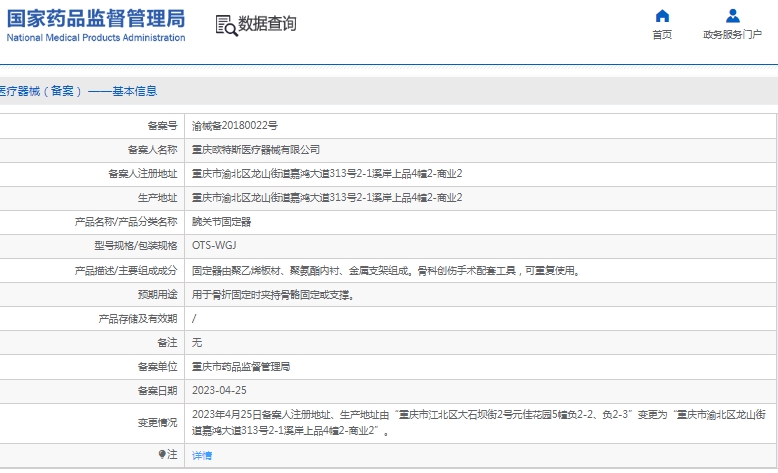 微信截图_20250311111916.png
