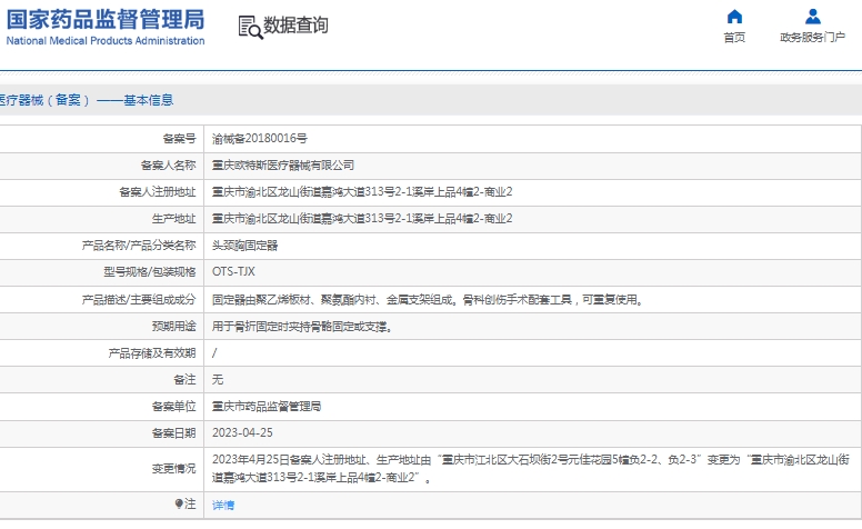 微信截图_20250311112123.png