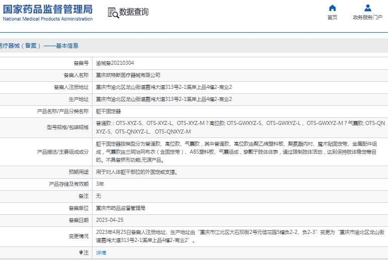 微信截图_20250311112323.png