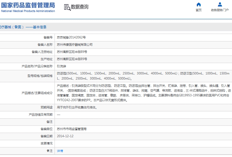 微信截图_20250311112948.png