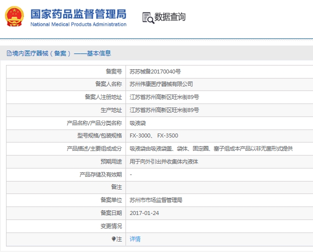 微信截图_20250311113106.png