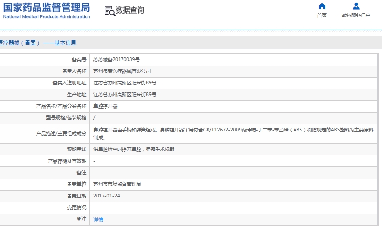 微信截图_20250311113349.png