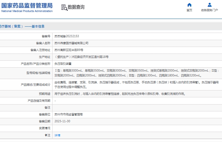 微信截图_20250311113604.png