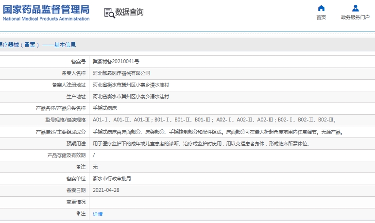 微信截图_20250311114413.png