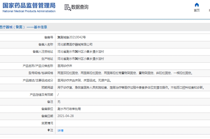 微信截图_20250311114610.png