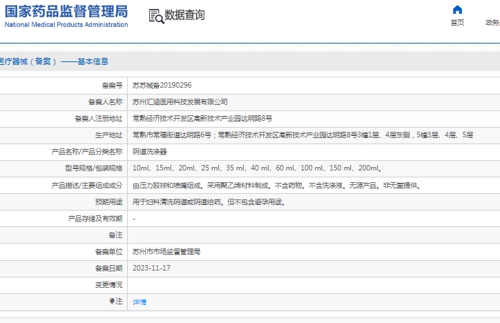 微信截图_20250311114823.png