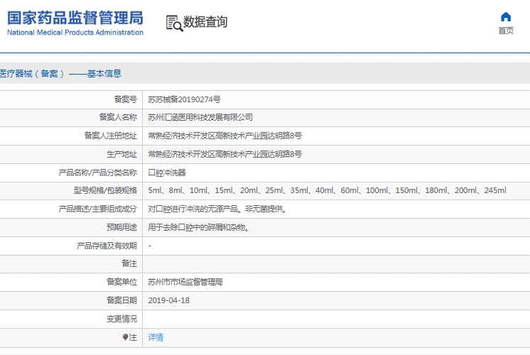 微信截图_20250311130323.png
