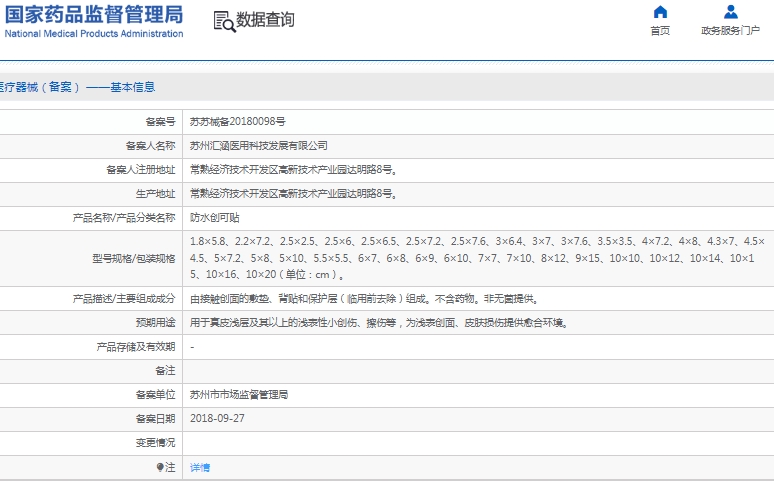 微信截图_20250311130539.png