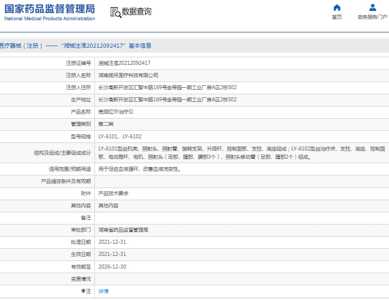 微信截图_20250311130814.png