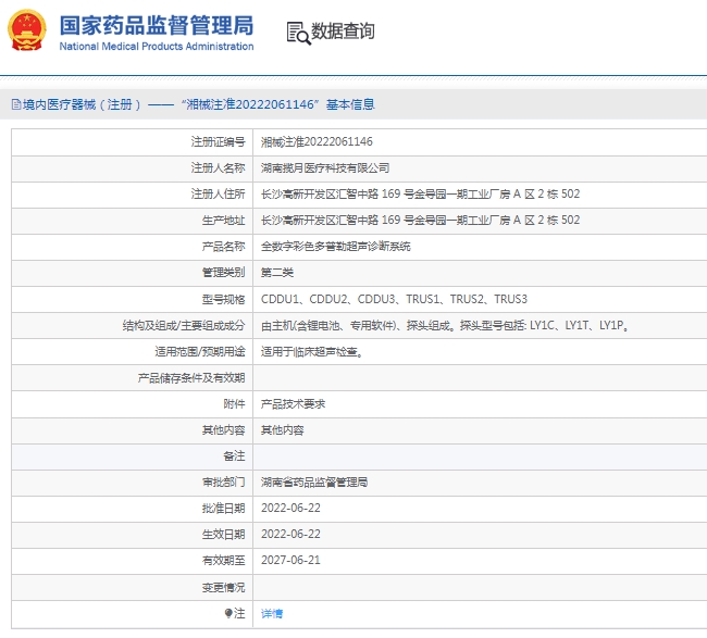 微信截图_20250311131017.png