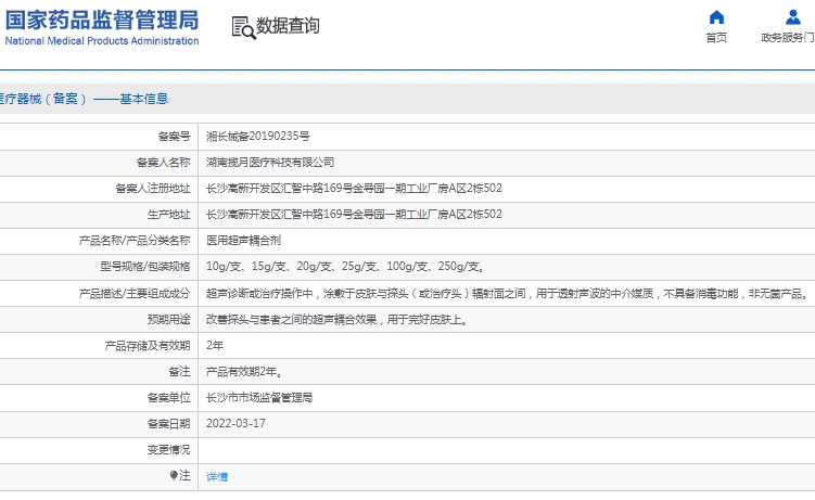 微信截图_20250311132139.png