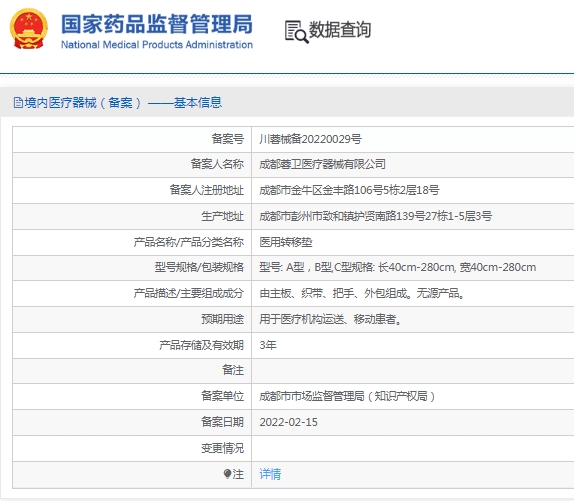 微信截图_20250311133658.png