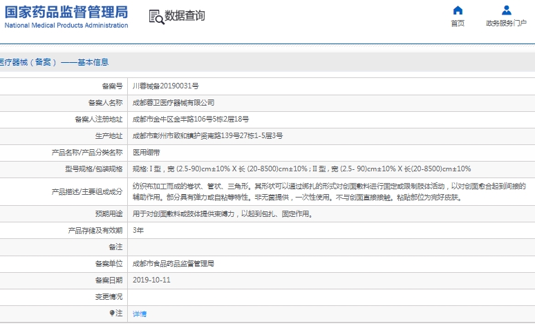 微信截图_20250311133928.png