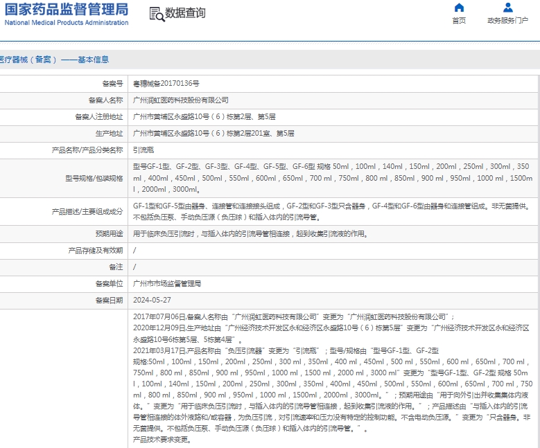 微信截图_20250311134417.png