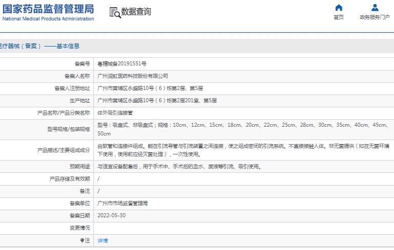 微信截图_20250311134613.png