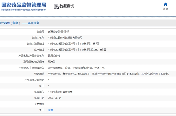 微信截图_20250311134810.png
