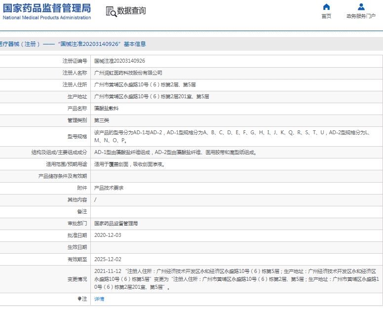 微信截图_20250311135032.png