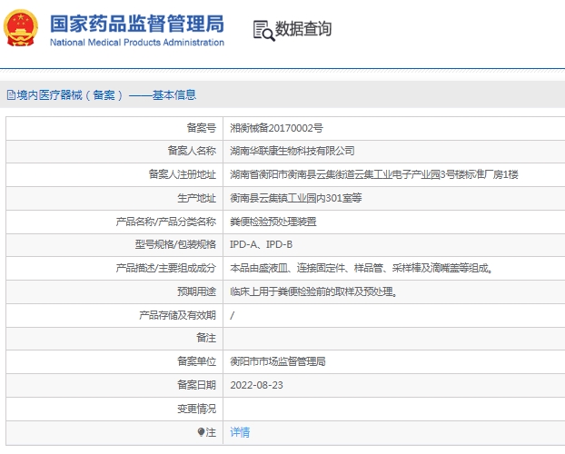 微信截图_20250311141038.png