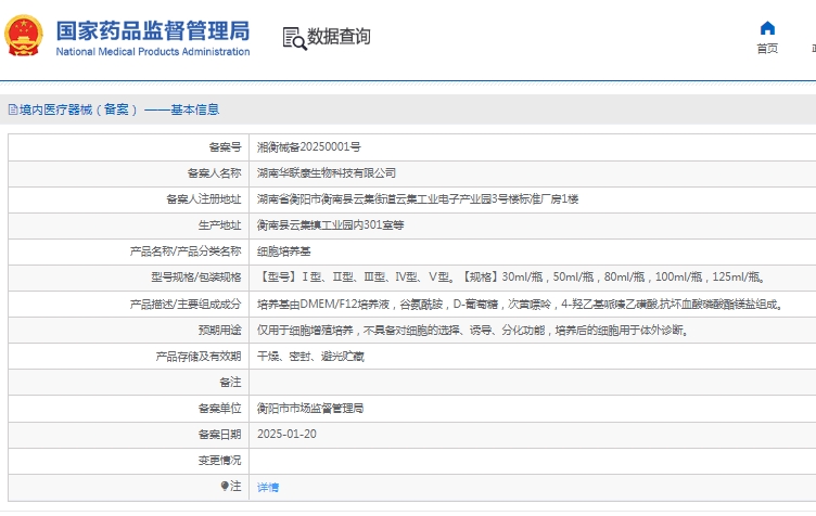 微信截图_20250311141255.png