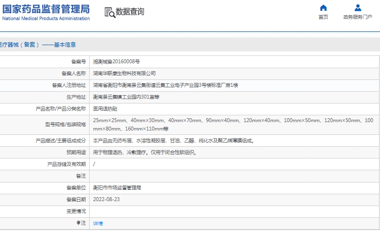 微信截图_20250311142155.png