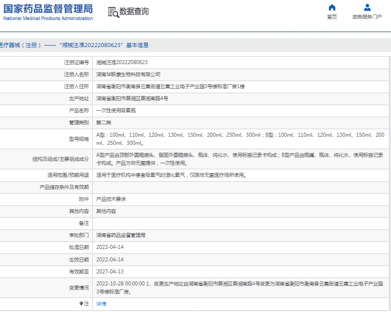 微信截图_20250311142407.png
