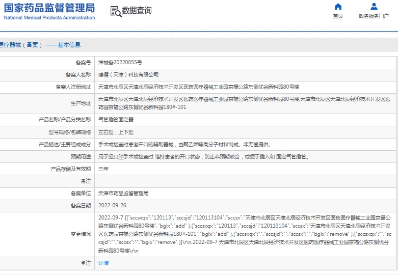 微信截图_20250312114815.png