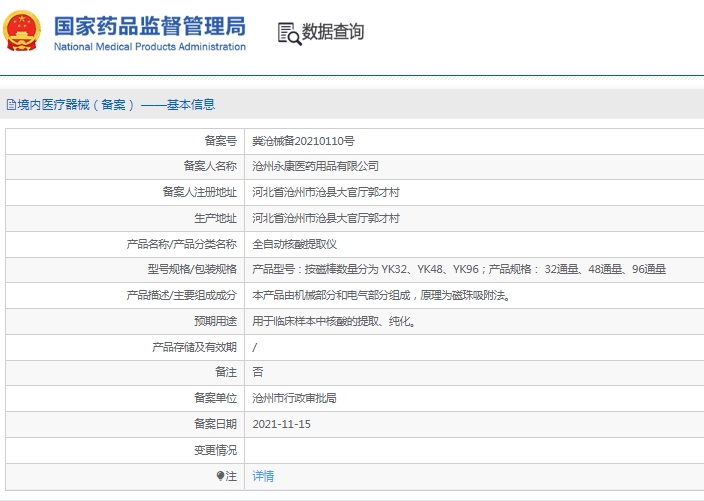 微信截图_20250312130559.png