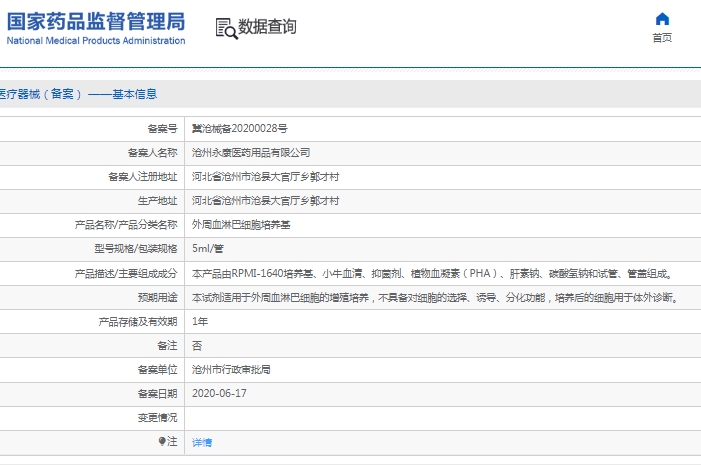 微信截图_20250312131251.png