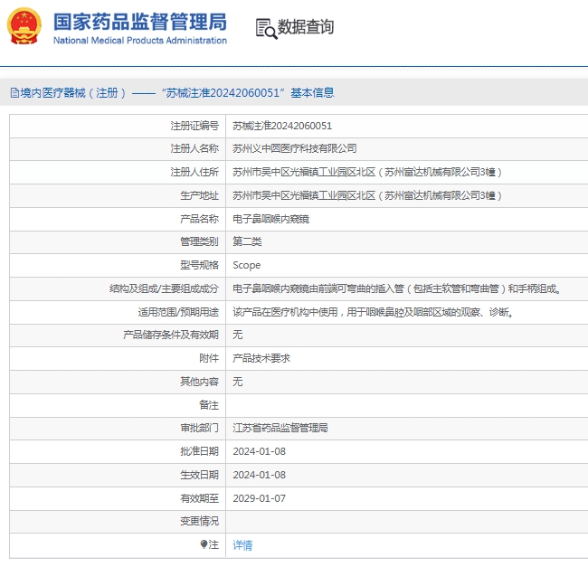 微信截图_20250312131645.png