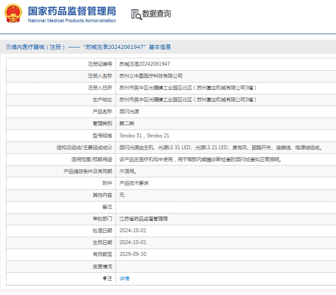 微信截图_20250312132200.png