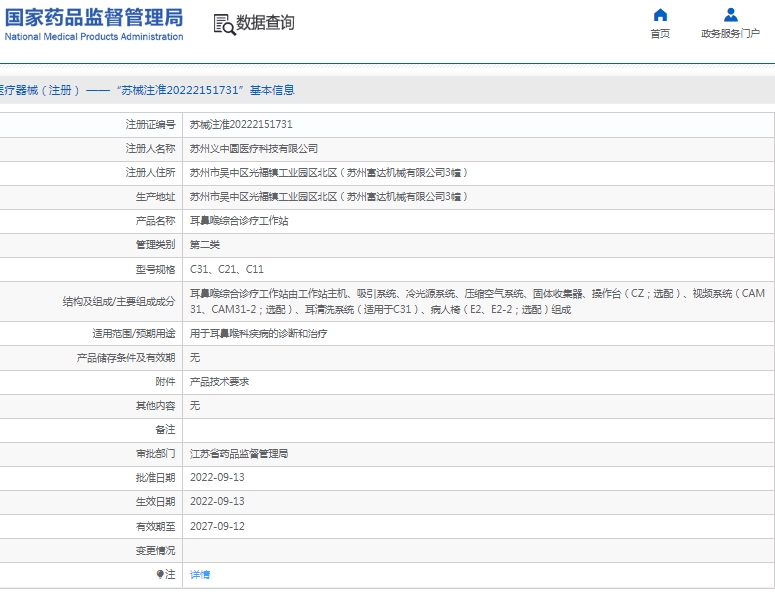 微信截图_20250312132447.png