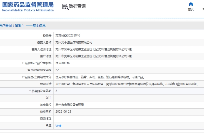 微信截图_20250312132654.png