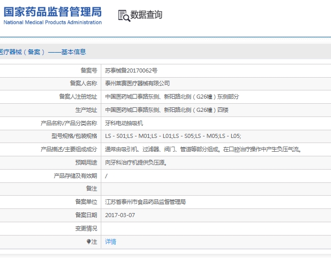 微信截图_20250312134419.png