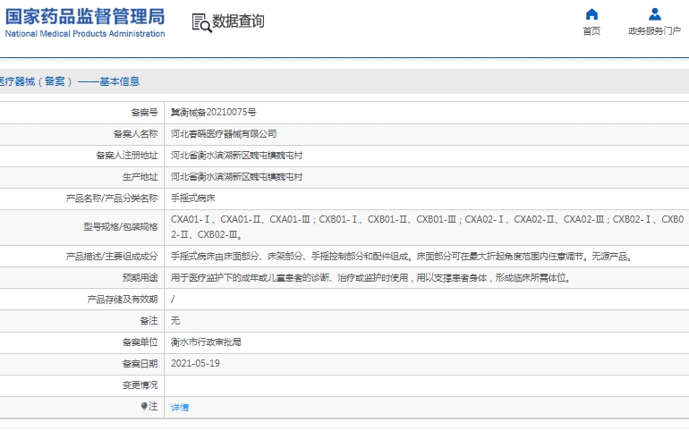 微信截图_20250312135408.png