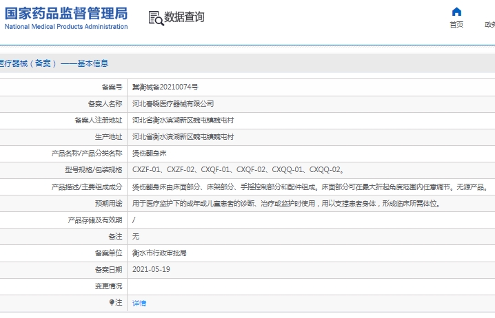 微信截图_20250312135601.png