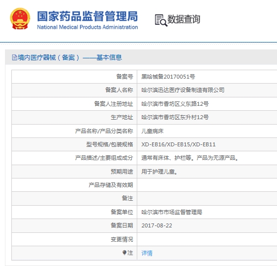 微信截图_20250312135916.png