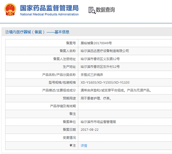 微信截图_20250312140113.png