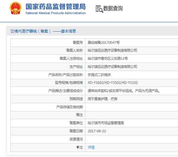 微信截图_20250312140309.png